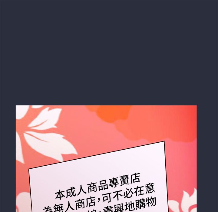 153P - 梦游