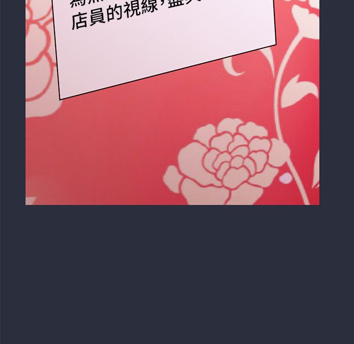 154P - 梦游