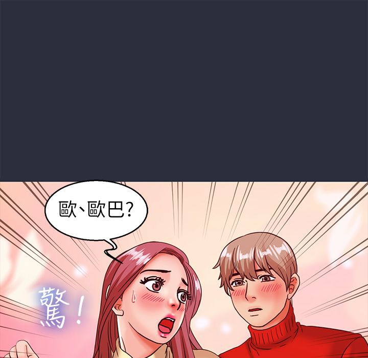 161P - 梦游