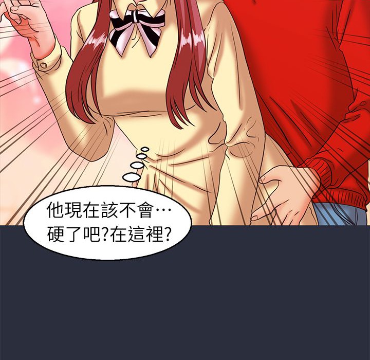 162P - 梦游