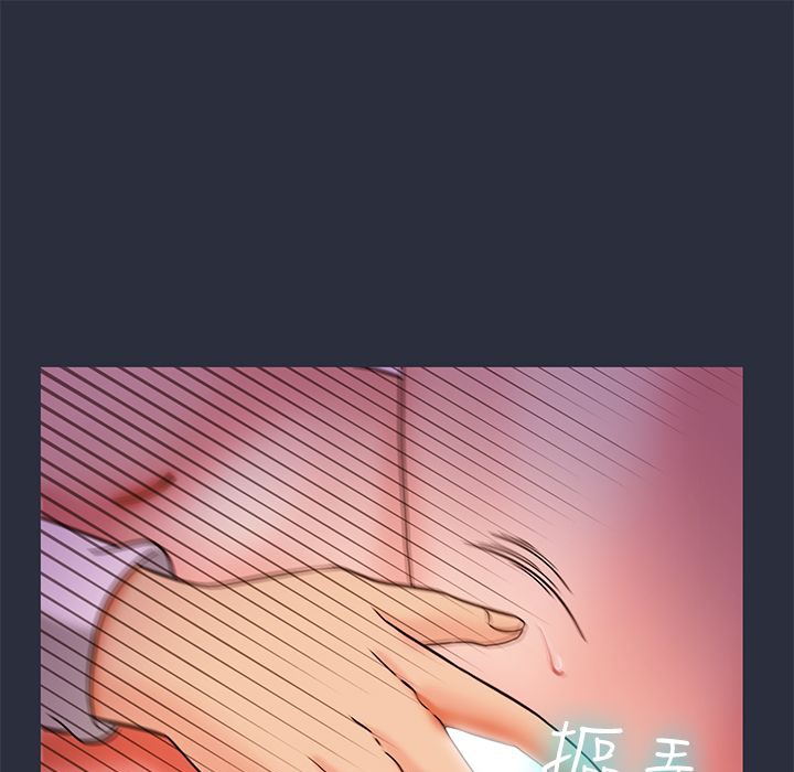 1P - 梦游