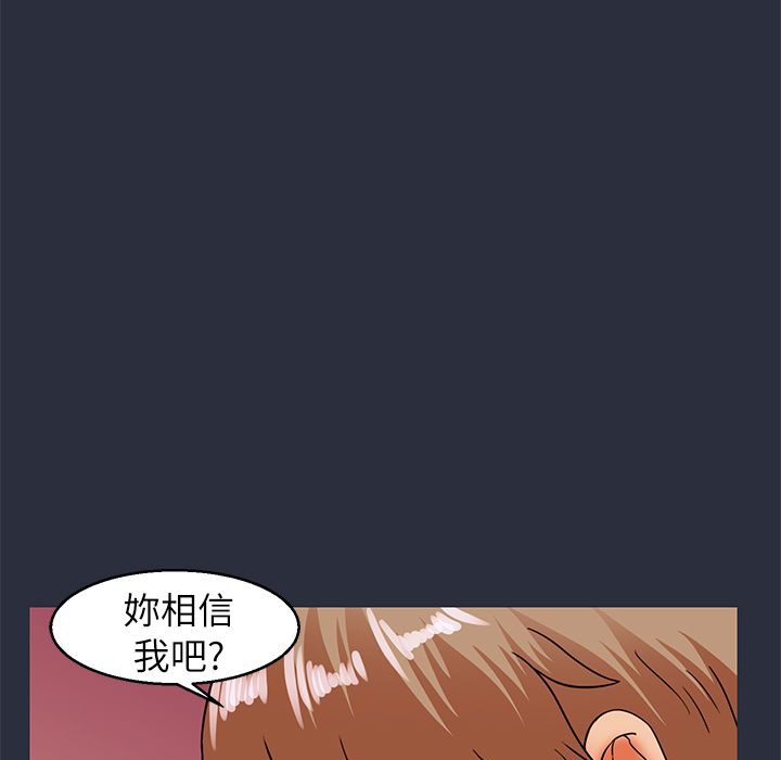 22P - 梦游