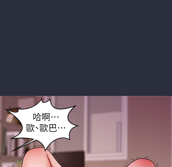 33P - 梦游