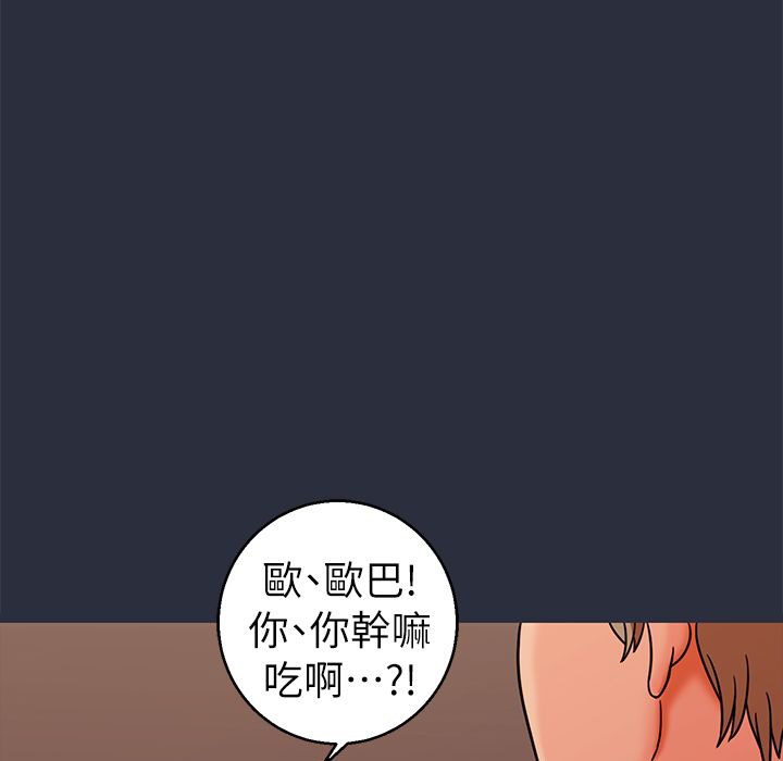 46P - 梦游