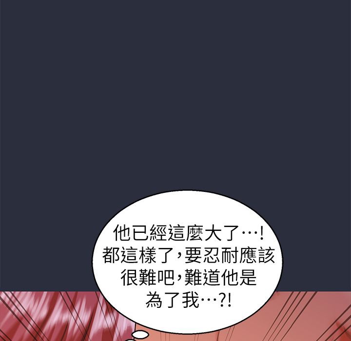 54P - 梦游