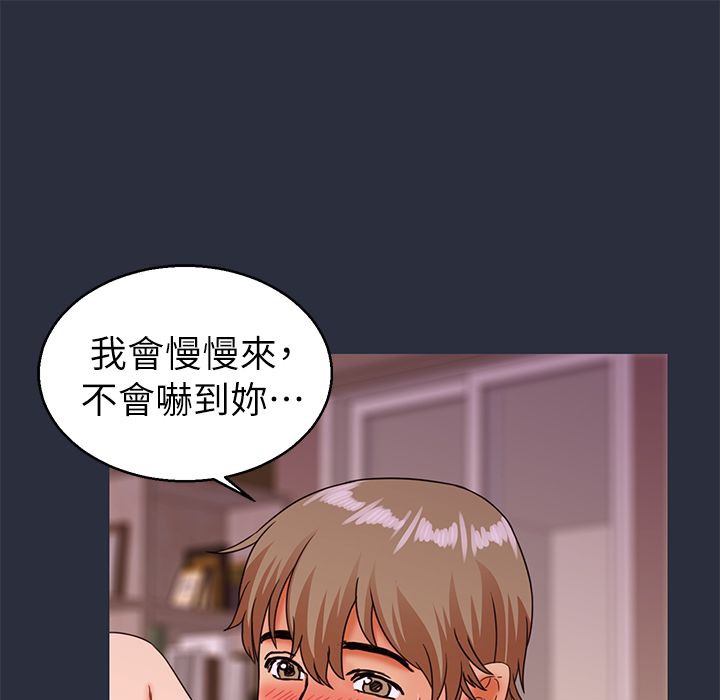 57P - 梦游