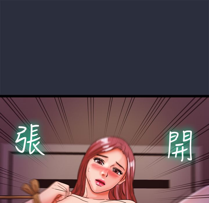 65P - 梦游