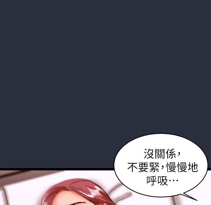 70P - 梦游