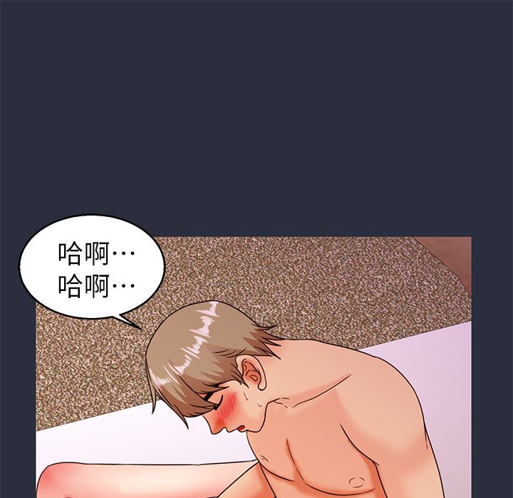 73P - 梦游