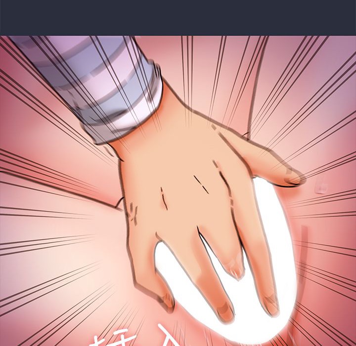 7P - 梦游