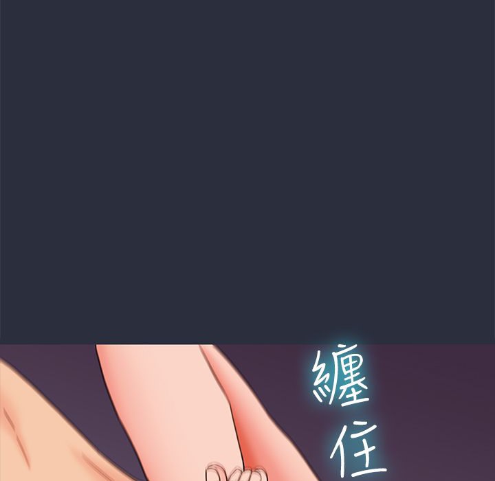 83P - 梦游