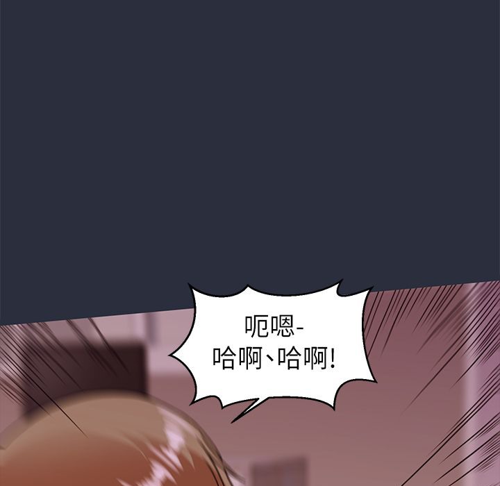 86P - 梦游