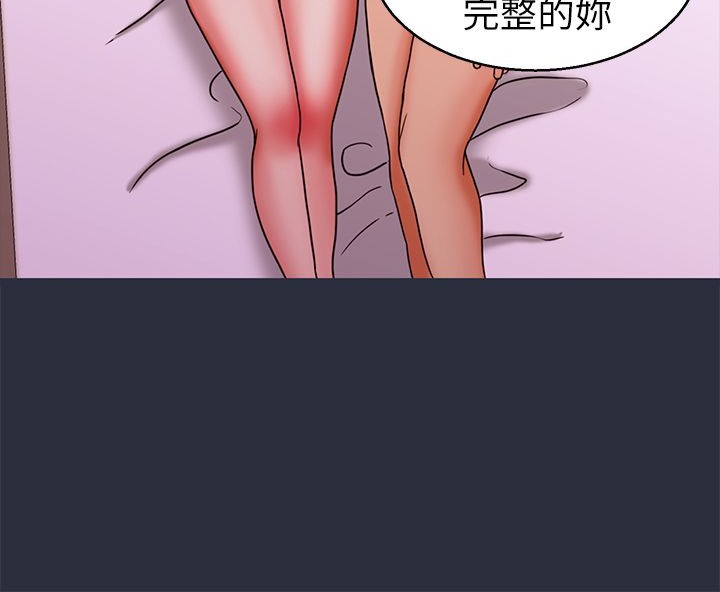 96P - 梦游