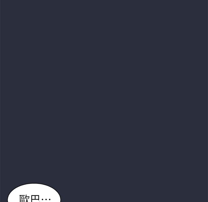 102P - 梦游