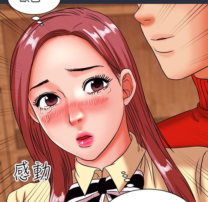 103P - 梦游