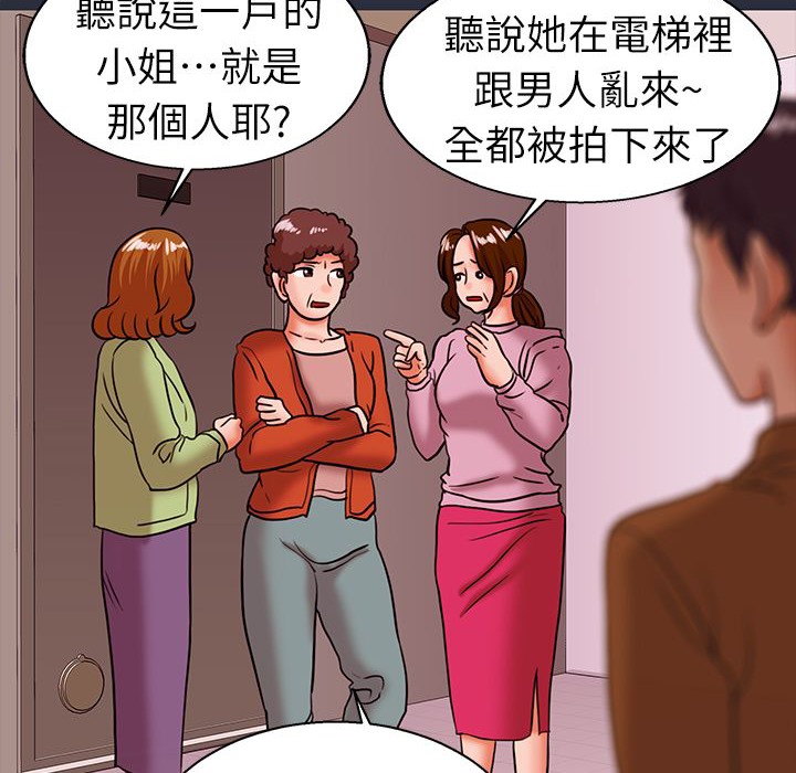 108P - 梦游