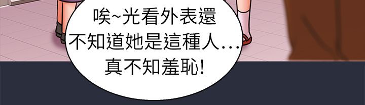 109P - 梦游