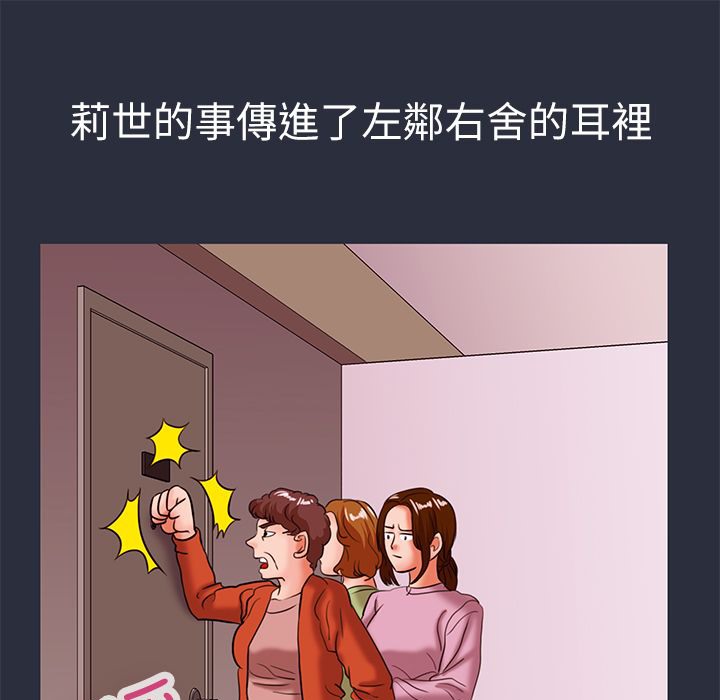113P - 梦游