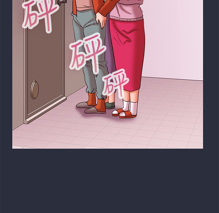 114P - 梦游