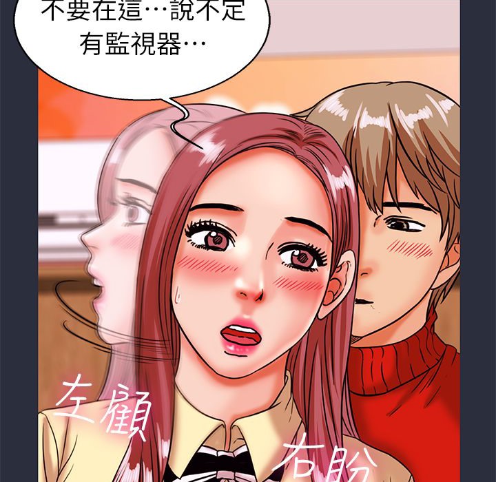 11P - 梦游