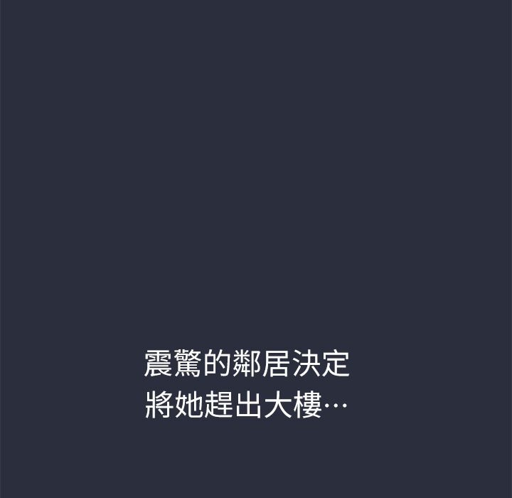 115P - 梦游