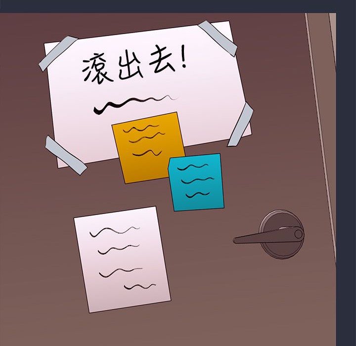 116P - 梦游