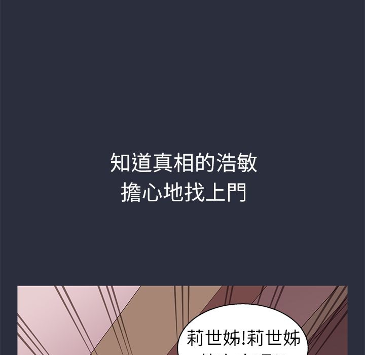 118P - 梦游
