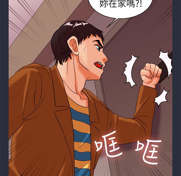 119P - 梦游