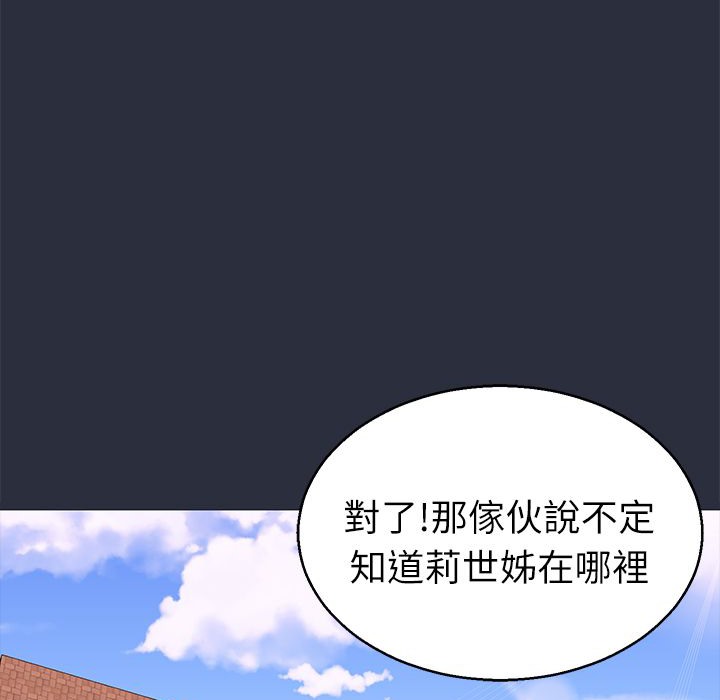 123P - 梦游