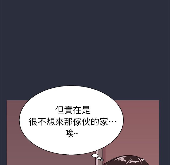 126P - 梦游