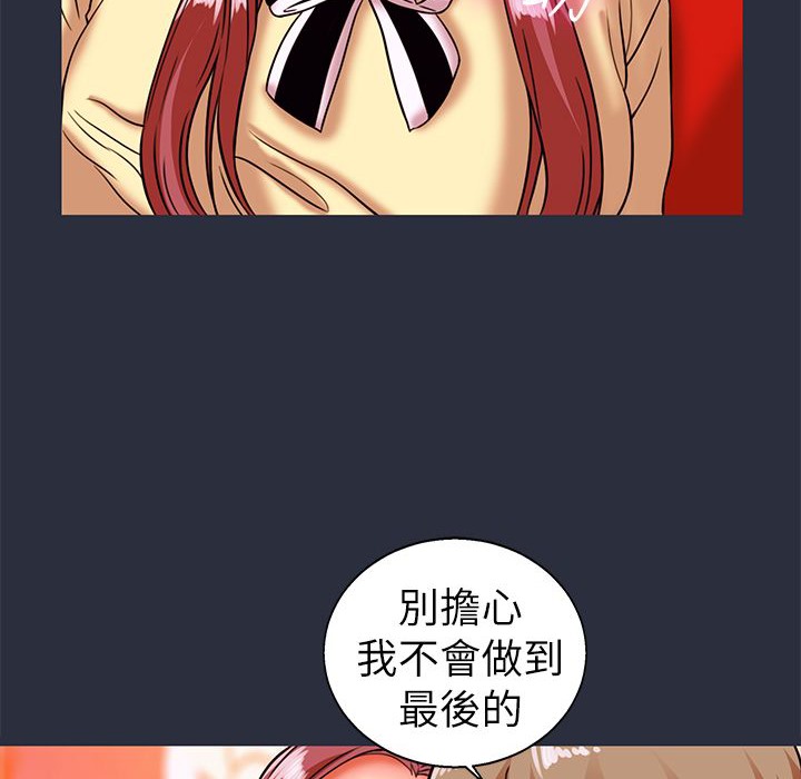 12P - 梦游