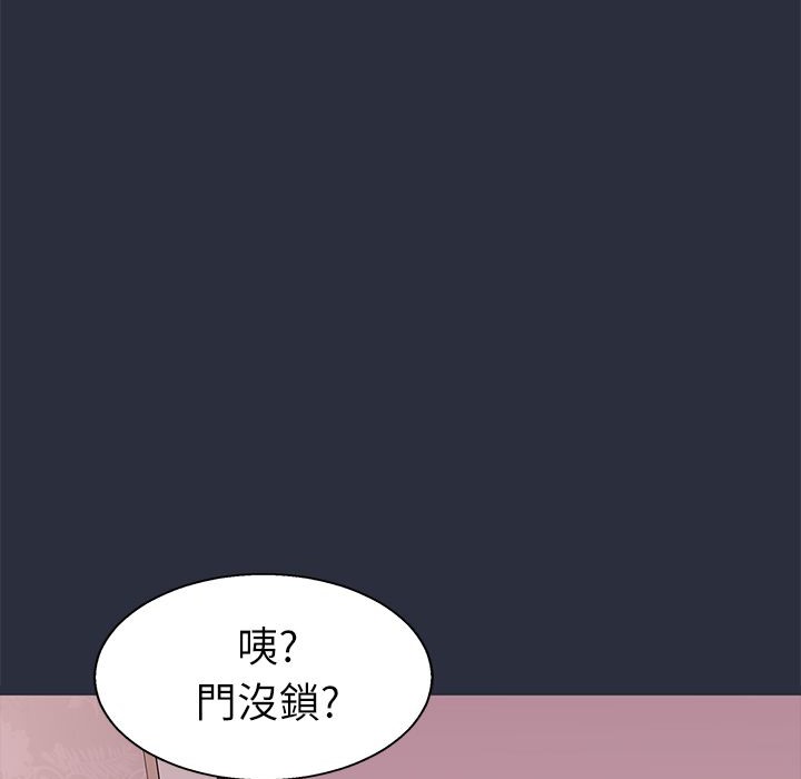 131P - 梦游