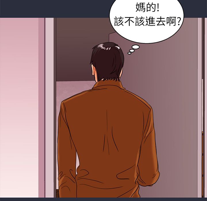 135P - 梦游