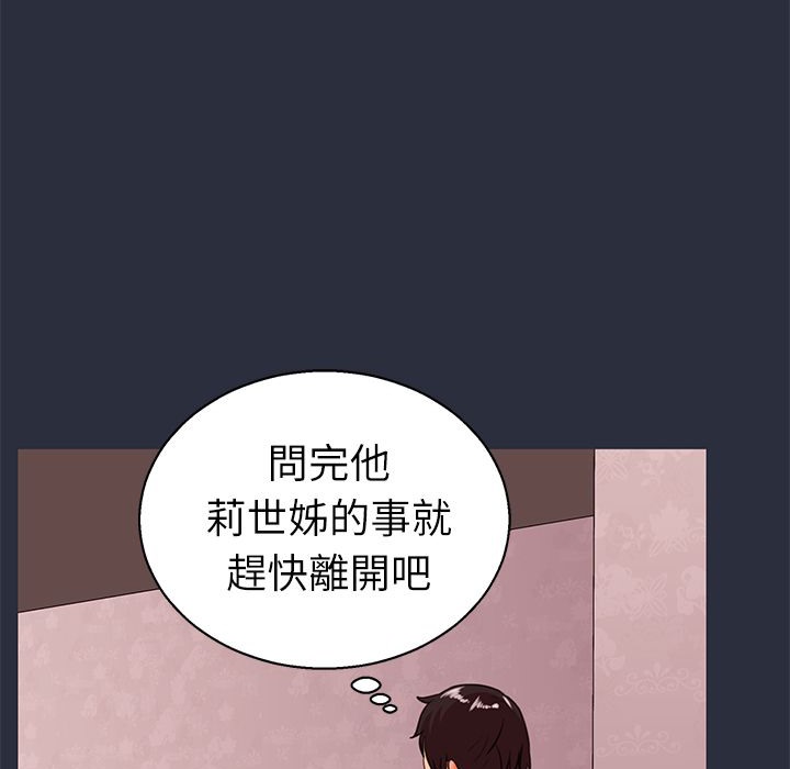 139P - 梦游