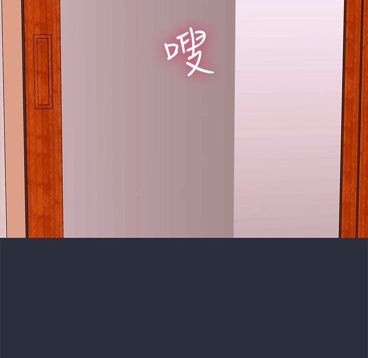 146P - 梦游