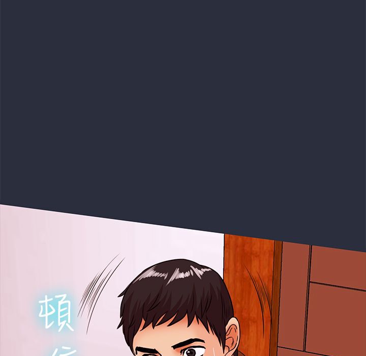 150P - 梦游
