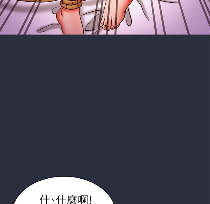 155P - 梦游