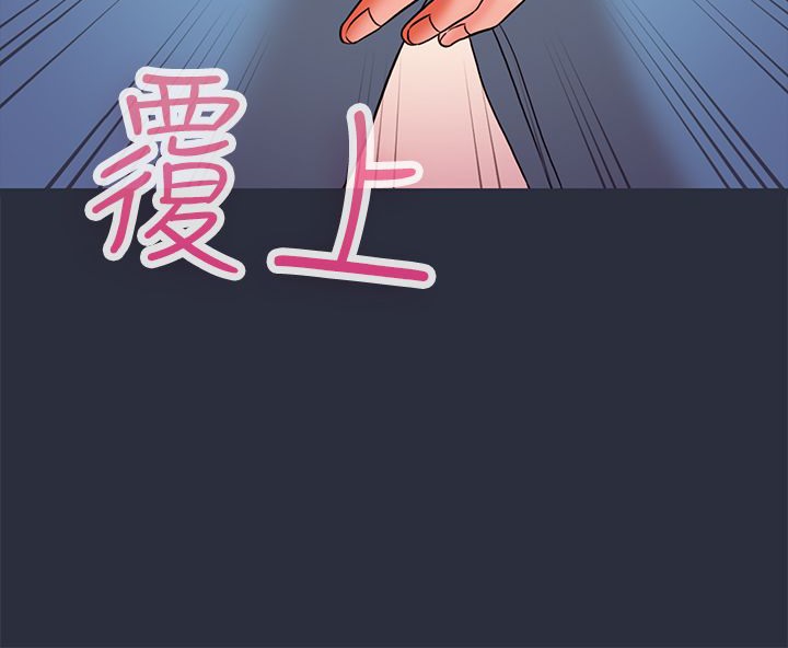 24P - 梦游