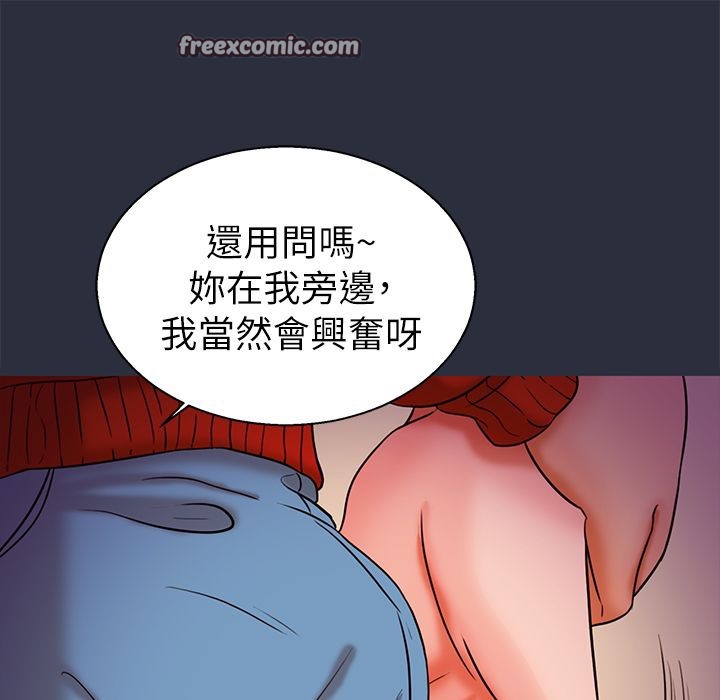 25P - 梦游