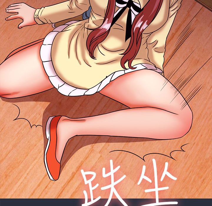 34P - 梦游