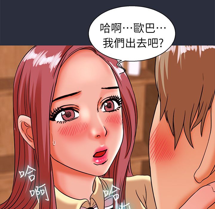 47P - 梦游