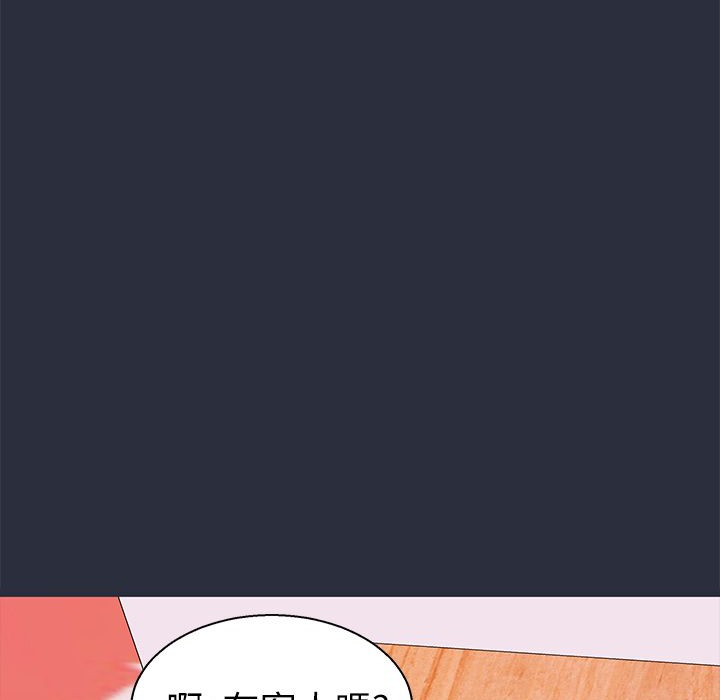51P - 梦游