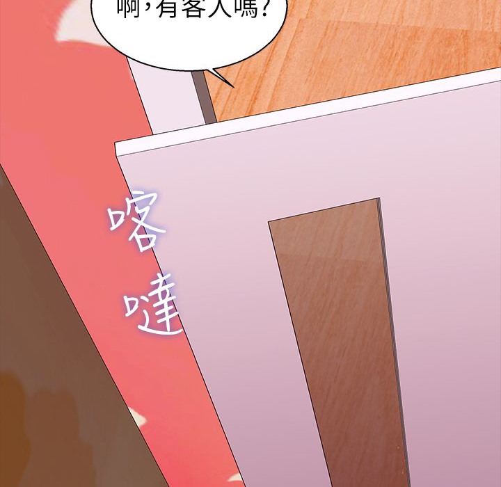 52P - 梦游