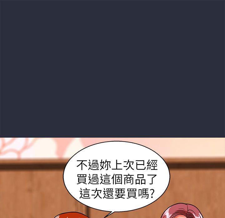 65P - 梦游
