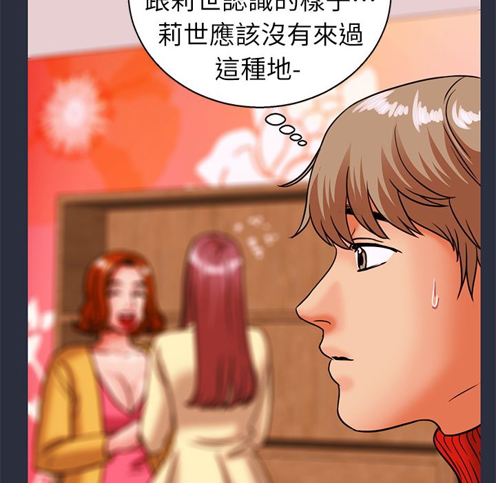 71P - 梦游