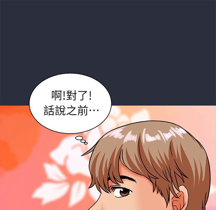73P - 梦游
