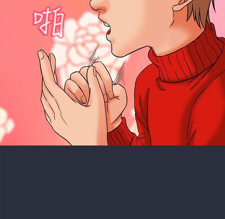 74P - 梦游