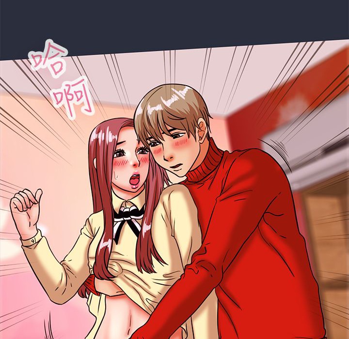 7P - 梦游