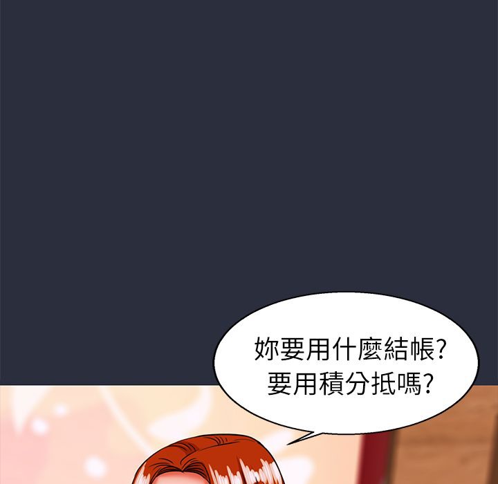 78P - 梦游