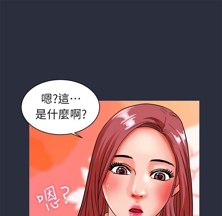 81P - 梦游